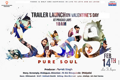 Masakkalli Movie Trailer From Tomorrow